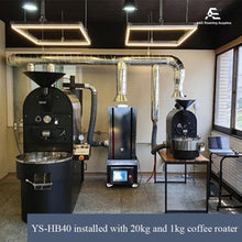 Load image into Gallery viewer, Yoshan Afterburner for Coffee Smoke and Odour Removing