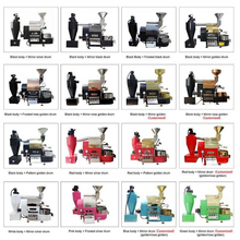 Load image into Gallery viewer, DY-2kg Electric/Gas Coffee Roaster Yoshan with 2 Years Warranty