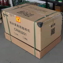 Load image into Gallery viewer, CRM3120C Two-group Commercial Espresso Coffee Machine Gemilai