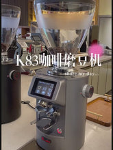 Load and play video in Gallery viewer, K-83 Commercial Coffee Beans Grinder with Touch Screen Panel
